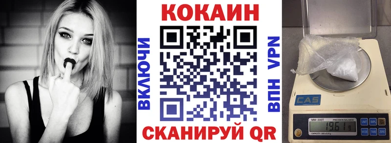 Купить наркотики сайты Алатырь Конопля  МЕТАДОН  Гашиш  Cocaine  Alpha PVP 