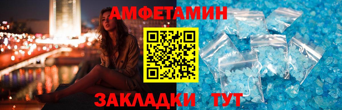 АМФ 98% Алатырь