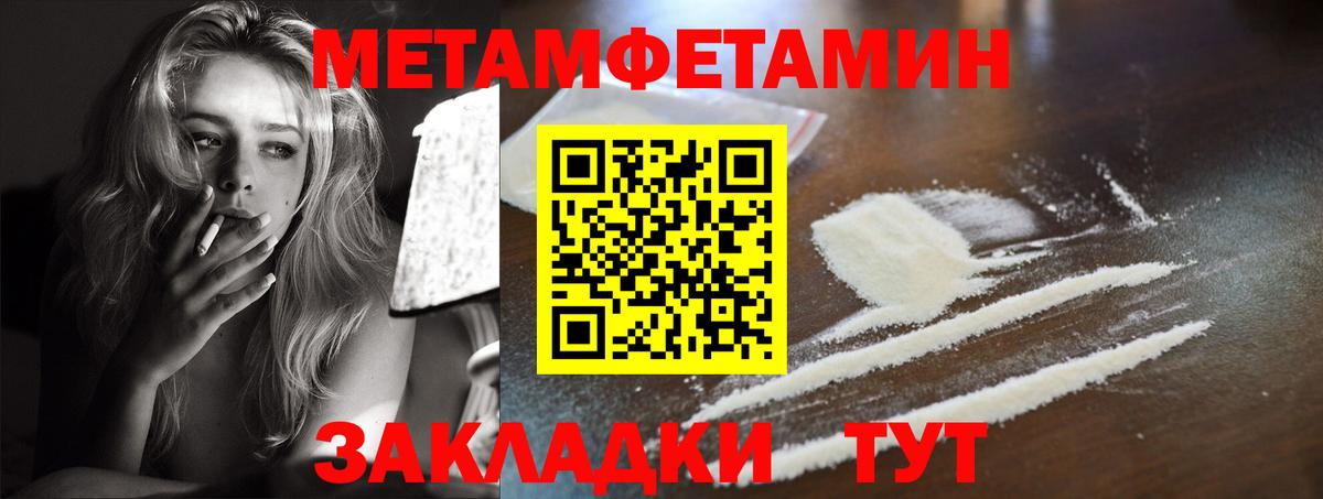 Бошки Шишки  Вход с VPN  КОКАИН  Лсд 25  Алатырь  МЕФ кристаллы  ГАШ  Экстази 