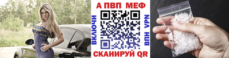 Alpha PVP СК КРИС  где найти   Алатырь 