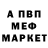 Амфетамин Premium John Steiner