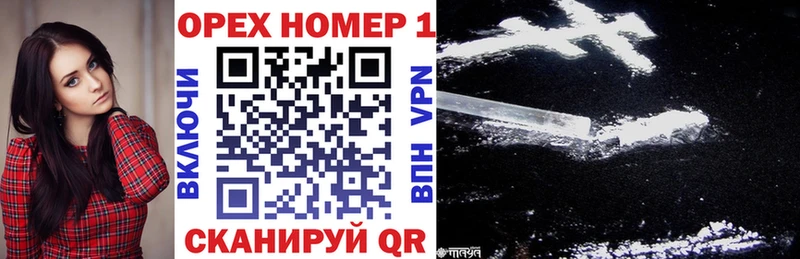 COCAIN Колумбийский  Алатырь 