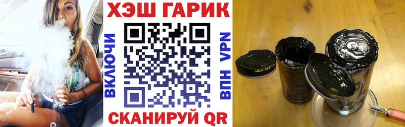 Гашиш Cannabis  Алатырь 