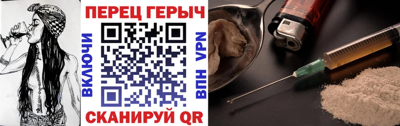 ГЕРОИН белый кракен ТОР Алатырь