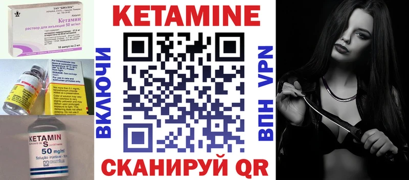 Кетамин ketamine  Алатырь 