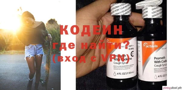 таблы Абинск