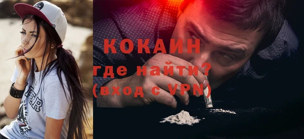 таблы Абинск