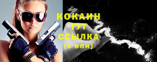 Альфа ПВП Абдулино