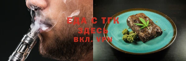 таблы Абинск