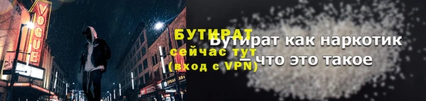 mdpv Абаза