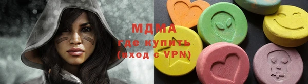 Альфа ПВП Абдулино