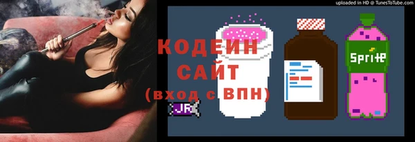 таблы Абинск