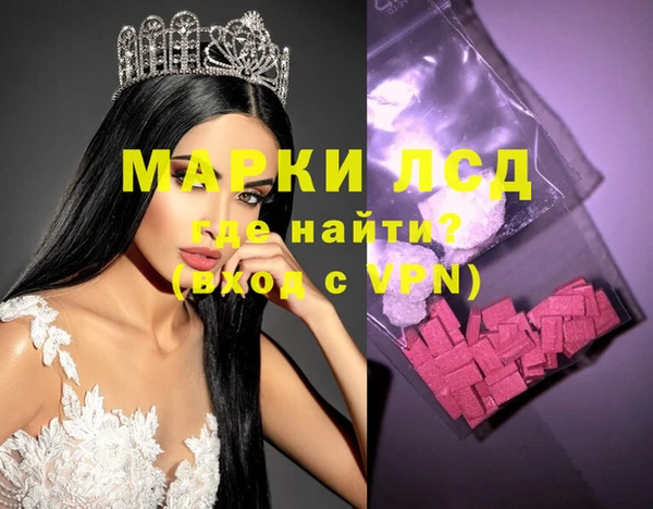 таблы Абинск