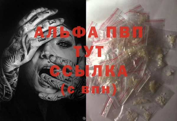герыч Покровск