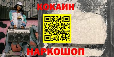 ALPHA-PVP Абакан
