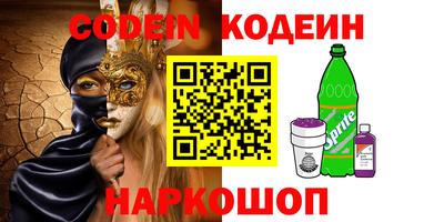 ALPHA-PVP Абакан