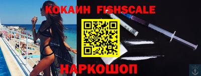 синтетический гашиш Абинск