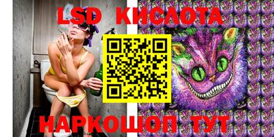 синтетический гашиш Абинск