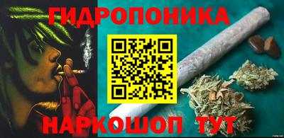 синтетический гашиш Абинск