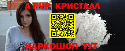 Альфа ПВП Азнакаево