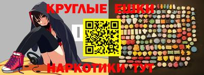 синтетический гашиш Абинск