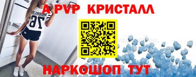 синтетический гашиш Абинск