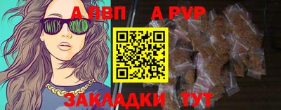 Альфа ПВП Азнакаево