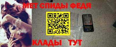 ALPHA-PVP Абакан