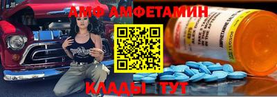 ALPHA-PVP Абакан