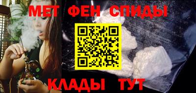 синтетический гашиш Абинск