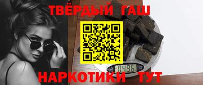 синтетический гашиш Абинск