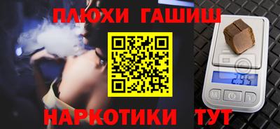 ALPHA-PVP Абакан