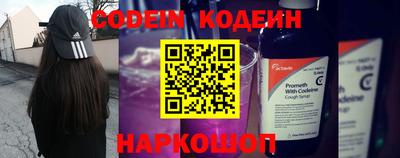 ALPHA-PVP Абакан