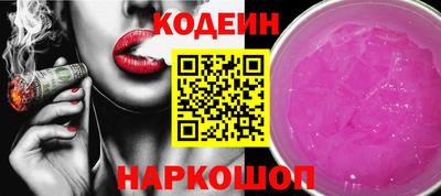 ALPHA-PVP Абакан