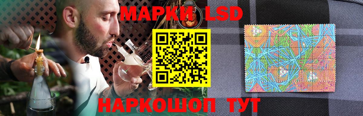 LSD-25 экстази ecstasy Алатырь