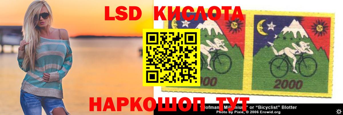 ГАШИШ Алатырь