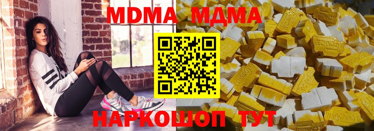 МДМА молли Алатырь