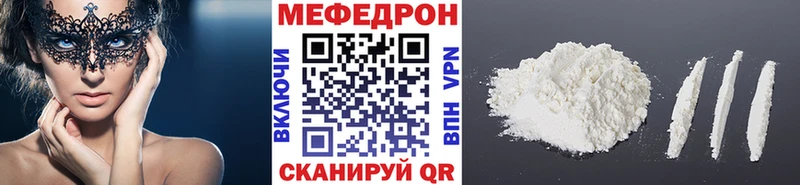 где продают   Алатырь  Мефедрон 4 MMC 