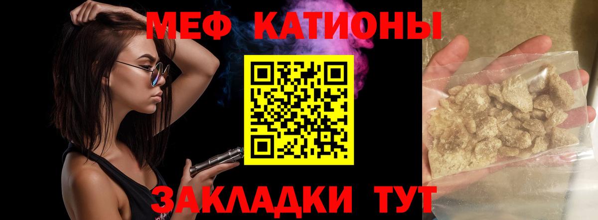 Мефедрон  Вход с VPN  Алатырь  Мефедрон VHQ  МЯУ-МЯУ 4 MMC 