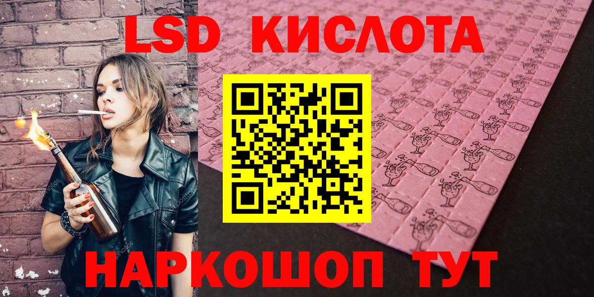 Марки NBOMe  Марки 25I-NBOMe 1500мкг  Вход с VPN  Алатырь 