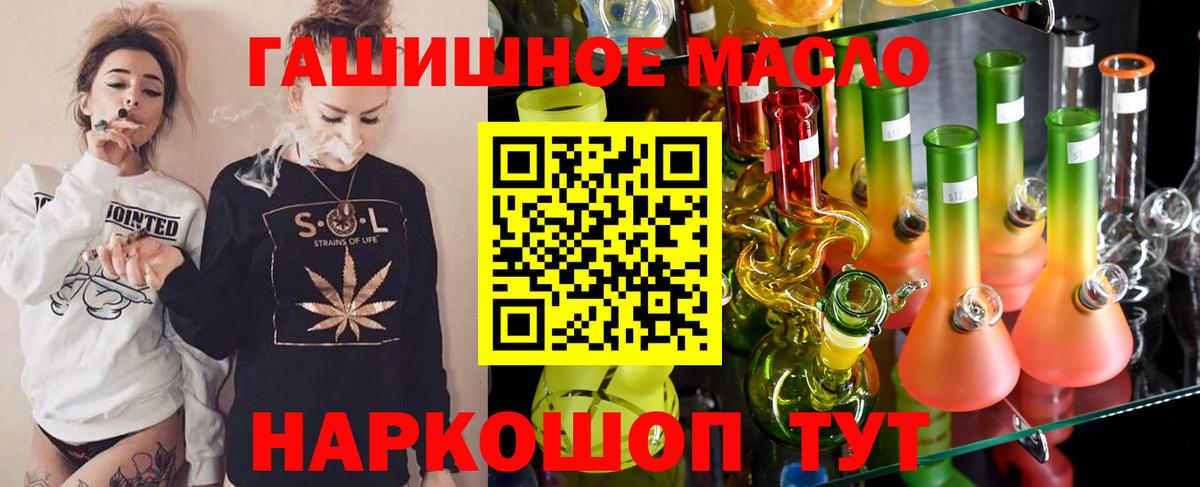 Дистиллят ТГК вейп Алатырь