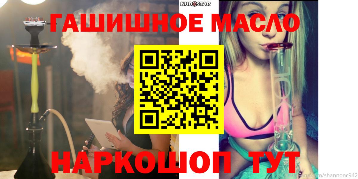 Алатырь  что такое   Вход с VPN  Дистиллят ТГК Wax  Дистиллят ТГК концентрат 